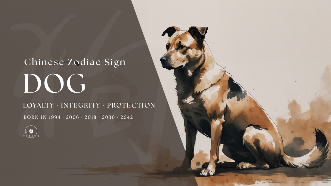 Dog Chinese Zodiac | 2025 Fortune, Personality, Horoscope