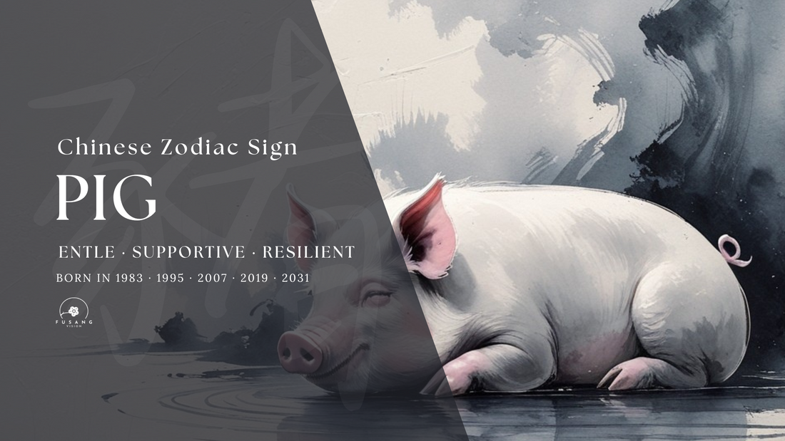 Pig Chinese Zodiac | 2025 Fortune, Personality, Horoscope