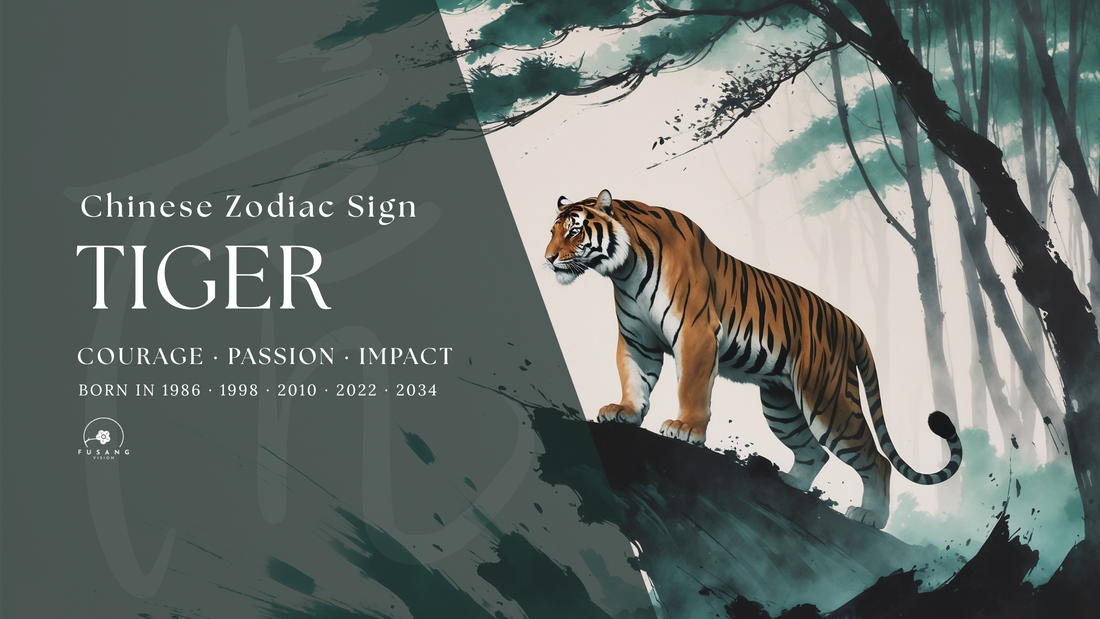Tiger Chinese Zodiac | 2025 Fortune, Personality, Horoscope