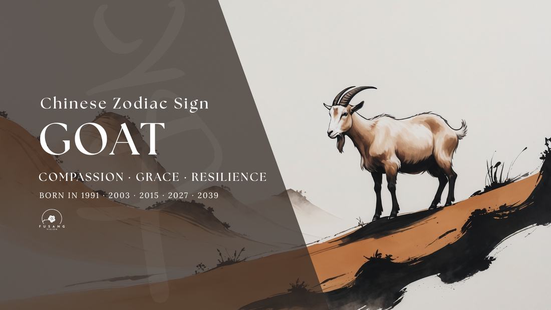 Goat Chinese Zodiac | 2025 Fortune, Personality, Horoscope